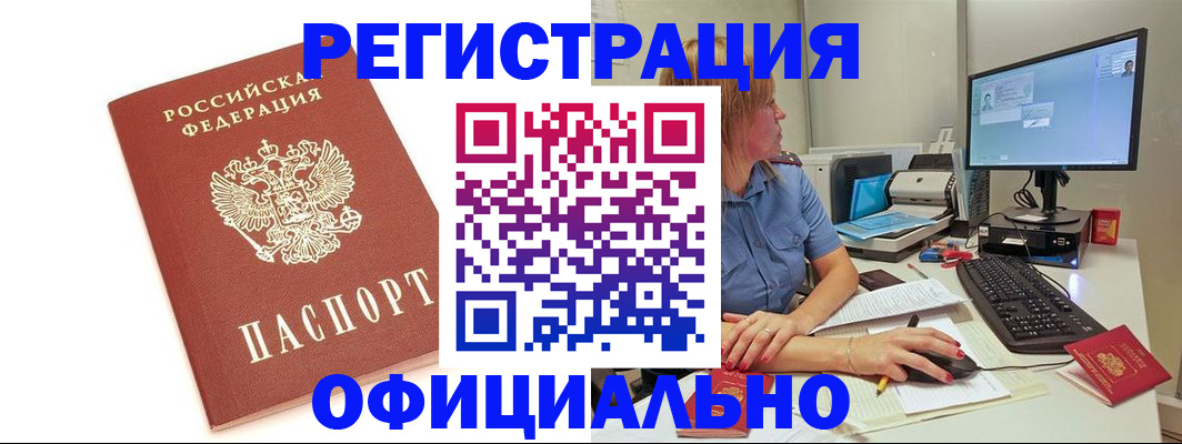форма 3 в Красногорске